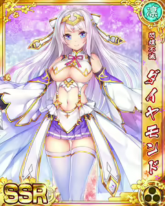 Page 1125 of Senran Princess G - preview thumbnail