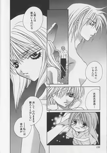 Page 127 of Anata Dake ga Suki - preview thumbnail