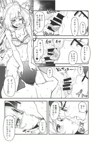 Page 3 of sweet make out - preview thumbnail