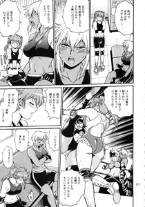 Page 123 of Ring x Mama Bangaihen 1 - preview thumbnail
