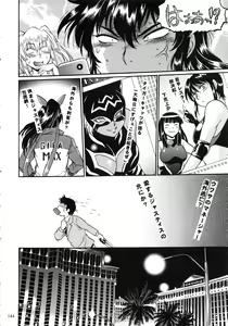 Page 144 of Ring x Mama Bangaihen 1 - preview thumbnail