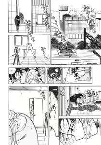 Page 27 of Ningyou no Yakata - The Doll House - preview thumbnail