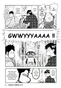 Page 9 of Osamu Kodama (Senkan Komomo) - Il Appelle Le Soleil 9: Celui Qui S'est Fait Largué et Celui Qui A La Grippe - preview thumbnail