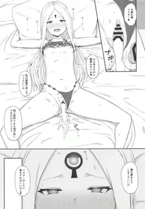 Page 10 of Genkou nanka Sutechimae - preview thumbnail