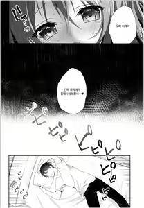 Page 25 of Risou no Imouto Soushuuhen | 이상적인 여동생 총집편 - preview thumbnail