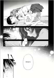 Page 51 of Risou no Imouto Soushuuhen | 이상적인 여동생 총집편 - preview thumbnail