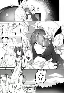 Page 16 of Patchouli-chan to Sukebe Suru Hon - preview thumbnail