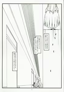 Page 4 of Oujo no Junan - preview thumbnail