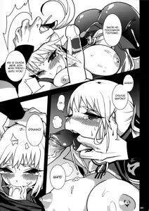 Page 11 of Gyakuhime Musou - preview thumbnail