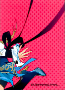 Page 27 of Gyakuhime Musou - preview thumbnail