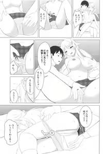 Page 18 of Kiniro no Natsu 2 - preview thumbnail