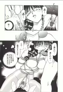 Page 31 of Yuukai Shiiku - preview thumbnail