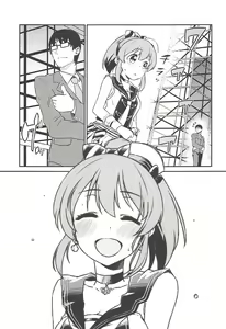 Page 18 of Yukko to Summer Night Carnival | 윳코와 서머나이트 카니발 - preview thumbnail