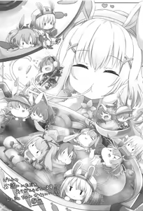 Page 16 of Hatsujou Shichatta no de Ryousangata Royal Chinchin ni Osamete Moraimashita. - preview thumbnail