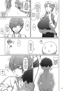 Page 18 of Tanemori-ke no Katei Jijou 2 - preview thumbnail