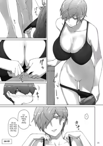 Page 20 of Tanemori-ke no Katei Jijou 2 - preview thumbnail
