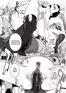 Page 20 of Sunadokei Ch. 1 - preview thumbnail