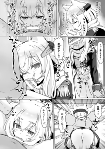Page 12 of Little Old Lady - preview thumbnail
