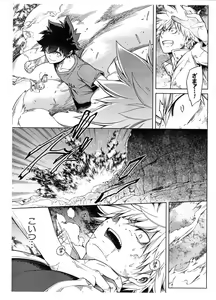 Page 7 of Bokura no Fuyuyasumi Kakkokari - preview thumbnail