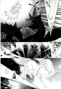 Page 18 of Kyouka Suigetsu Ge - preview thumbnail