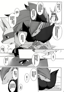 Page 33 of Kyouka Suigetsu Ge - preview thumbnail