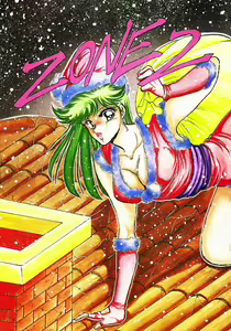 Zone 2 — hentai manga cover on Fhentai