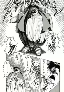 Page 22 of Zone 2 - preview thumbnail