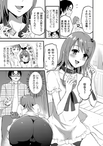 Page 121 of Tamakoro - preview thumbnail