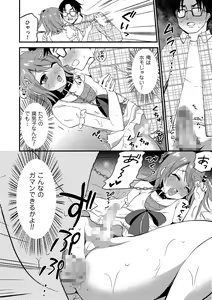Page 126 of Tamakoro - preview thumbnail