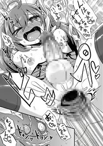 Page 149 of Tamakoro - preview thumbnail