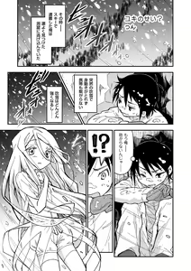 Page 169 of Tamakoro - preview thumbnail