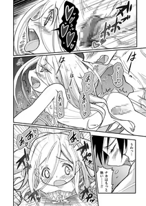 Page 178 of Tamakoro - preview thumbnail