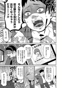 Page 55 of Tamakoro - preview thumbnail