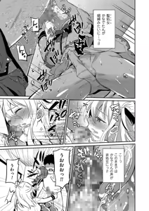 Page 57 of Tamakoro - preview thumbnail