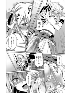 Page 58 of Tamakoro - preview thumbnail