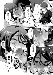 Page 76 of Tamakoro - preview thumbnail