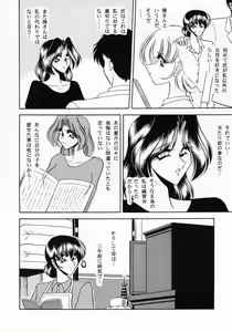 Page 31 of Zone 14 - preview thumbnail