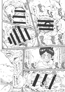 Page 40 of Ore no Fuyu 2018 Gaiden - preview thumbnail