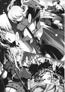 Page 2 of Youkoso T& H e - preview thumbnail