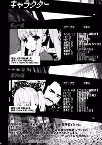 Page 3 of Maternitale02 - preview thumbnail