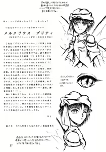 Page 26 of F-24 - preview thumbnail
