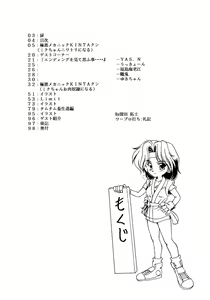 Page 3 of F-24 - preview thumbnail
