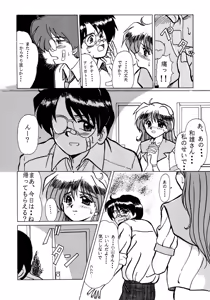 Page 55 of F-24 - preview thumbnail