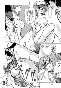 Page 67 of F-24 - preview thumbnail