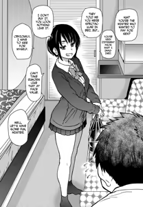 Page 275 of Enkou Ojisan (decensored) - preview thumbnail