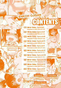 Page 4 of Enkou Ojisan (decensored) - preview thumbnail