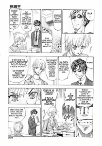 Page 3 of Yokoshima me Ou - preview thumbnail