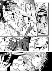Page 15 of Touhou Enrashou Gekan - preview thumbnail