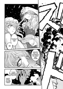 Page 16 of Touhou Enrashou Gekan - preview thumbnail