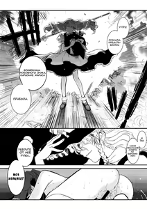 Page 17 of Touhou Enrashou Gekan - preview thumbnail